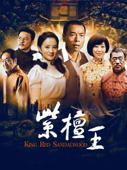 糯米姬 – 咩咩咩 [44P/78MB]